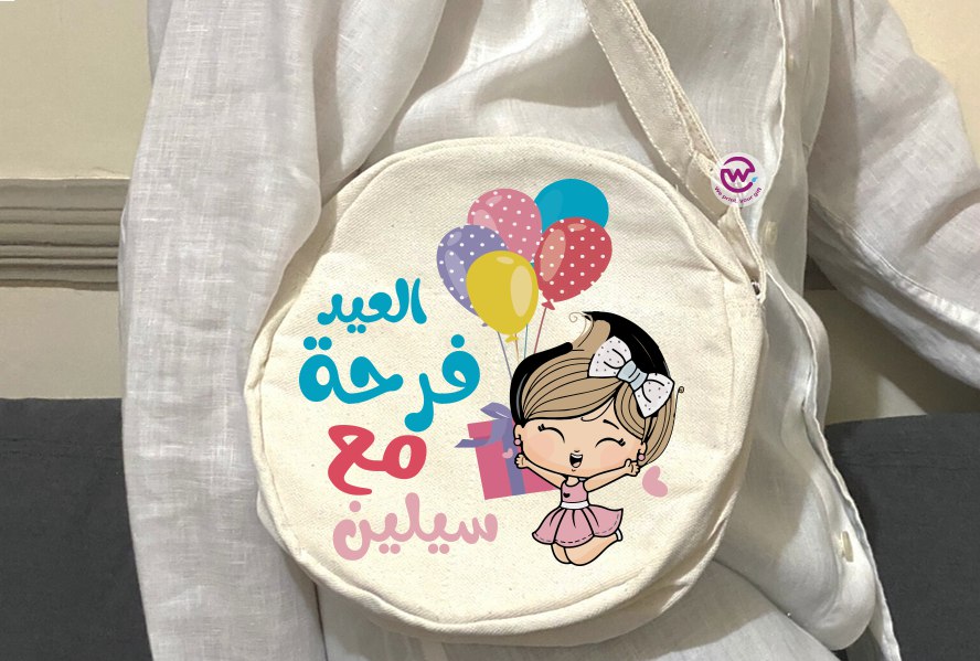 Round Bag- Eid designs
