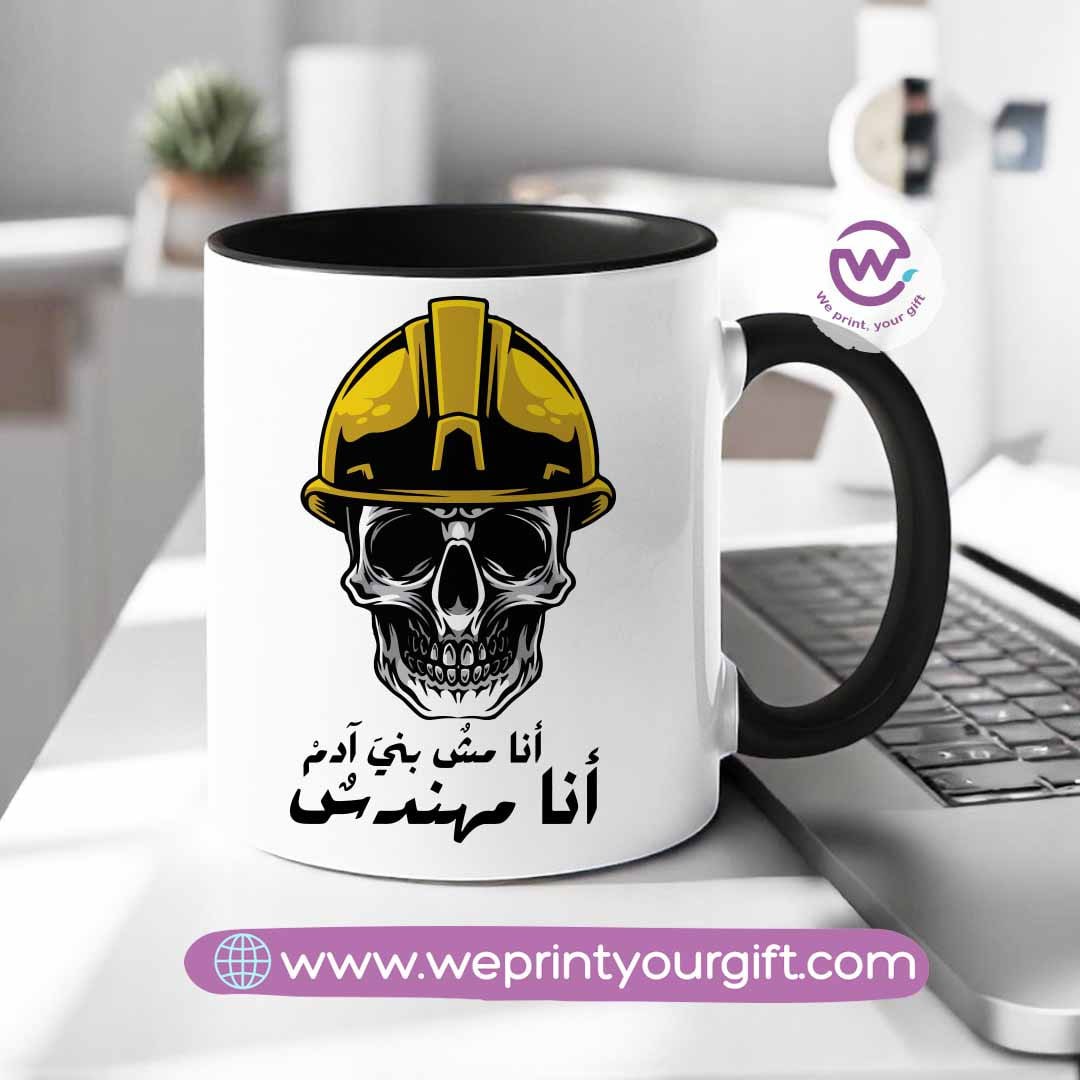 Custom mug- Colored inside mug- Engineer