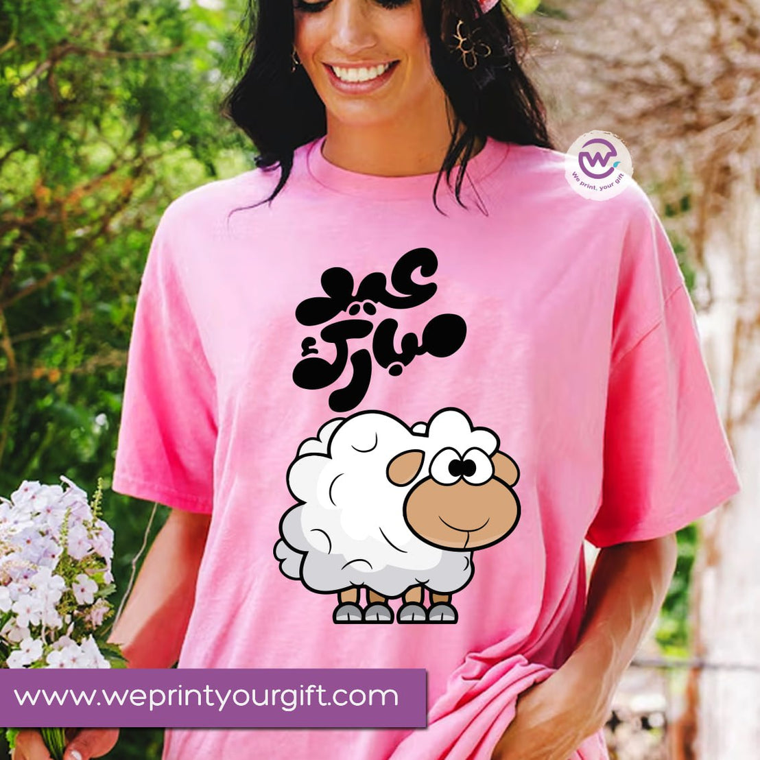 Eid T-shirt