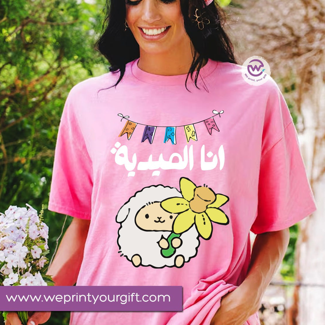 Eid T-shirt