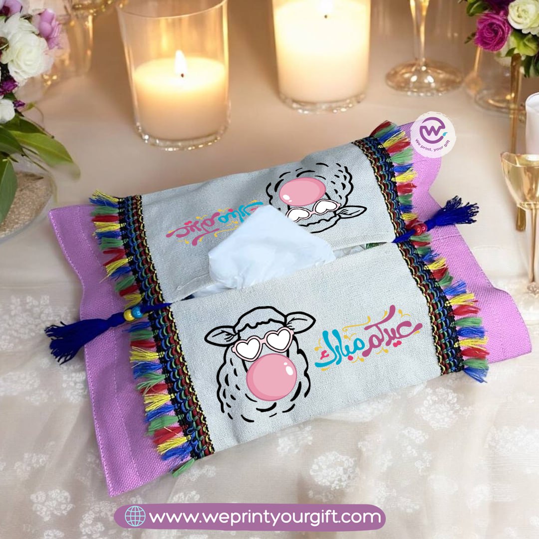 Colorful tissue holder- Eid- Sheeps
