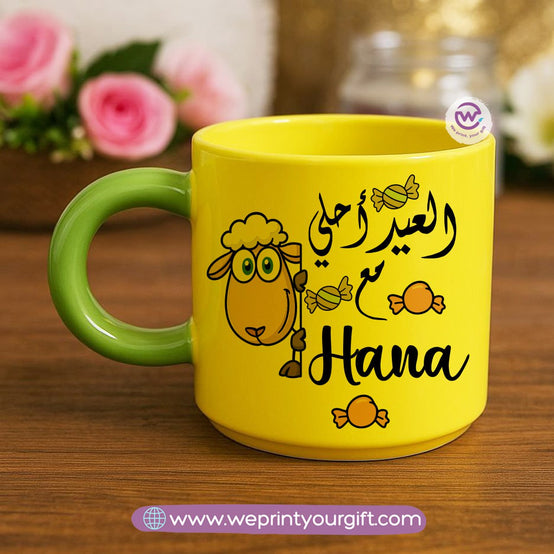 Eid Mug- Round handle mug