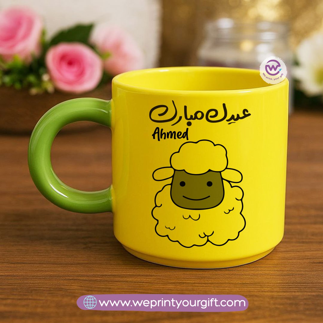 Eid Mug- Round handle mug