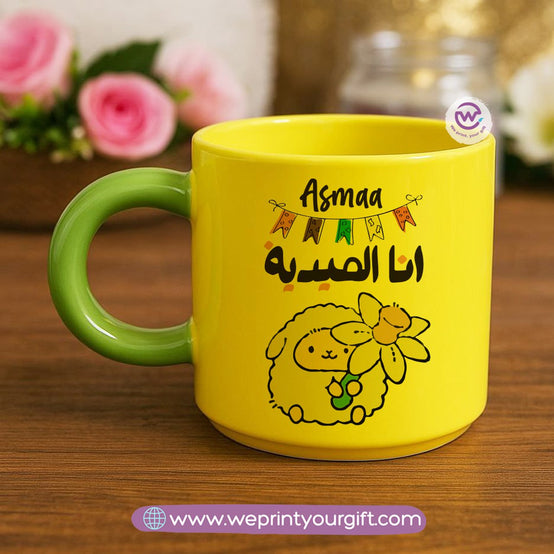 Eid Mug- Round handle mug