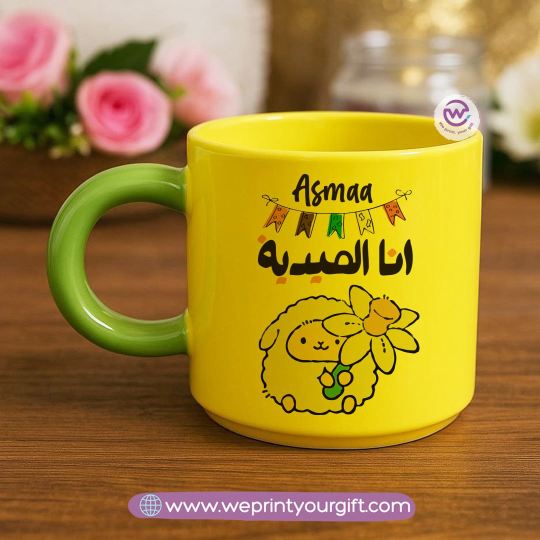 Eid Mug- Round handle mug