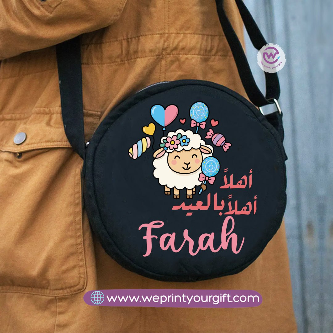 Custom cross bag- Eid