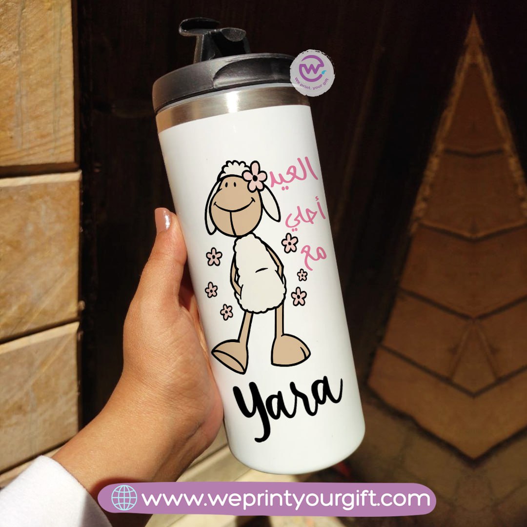Custom thermal mug-Starbucks mug-Eid