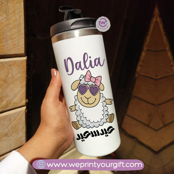 Custom thermal mug-Starbucks mug-Eid