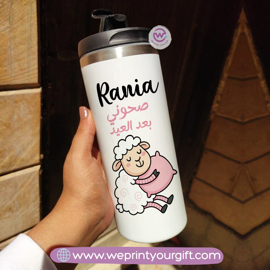 Custom thermal mug-Starbucks mug-Eid