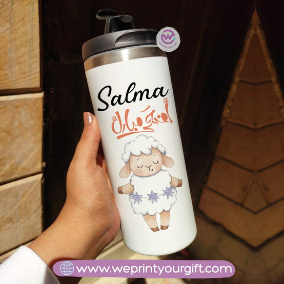 Custom thermal mug-Starbucks mug-Eid