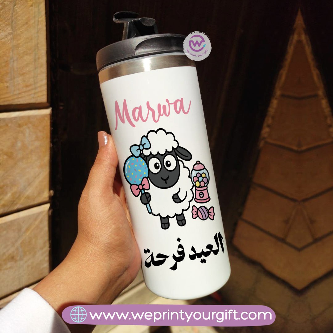 Custom thermal mug-Starbucks mug-Eid