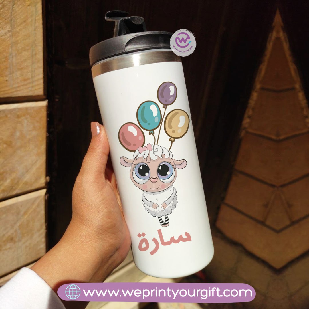 Custom thermal mug-Starbucks mug-Eid