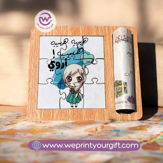 بطاقة عيد خشبية مع أحجية