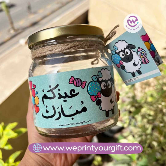 Eid jar