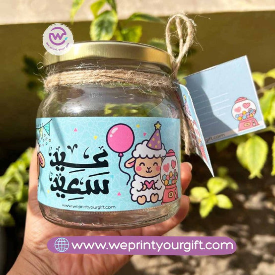 Eid jar