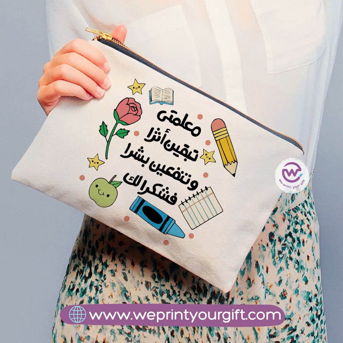 Teacher Pencil Case- Names