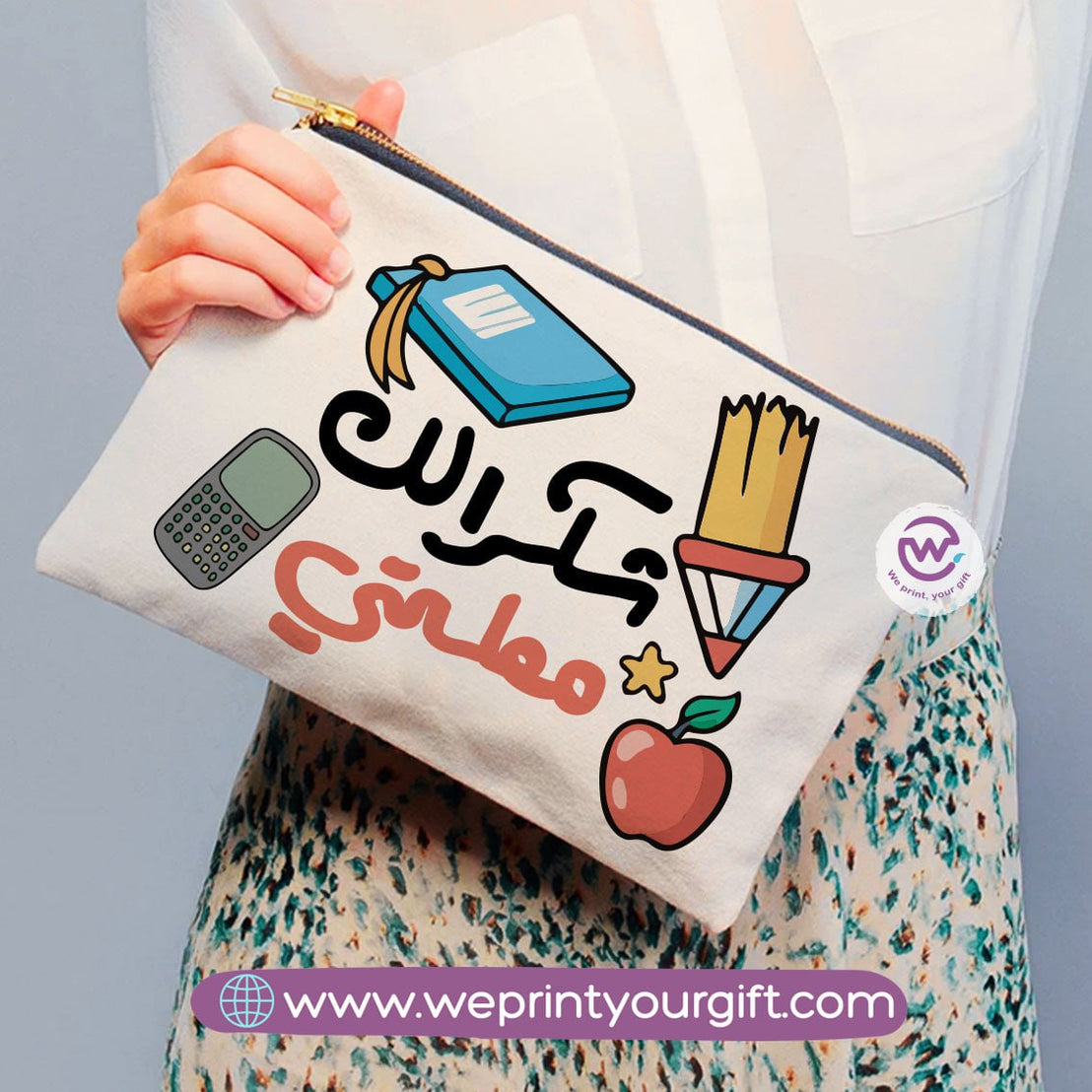 Teacher Pencil Case- Names