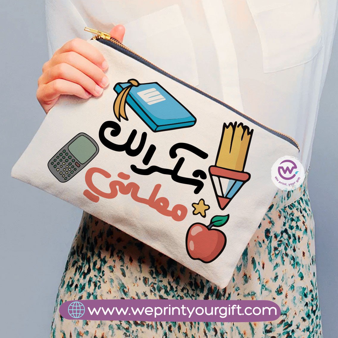 Teacher Pencil Case- Names