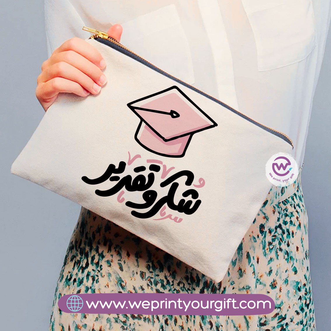 Teacher Pencil Case- Names