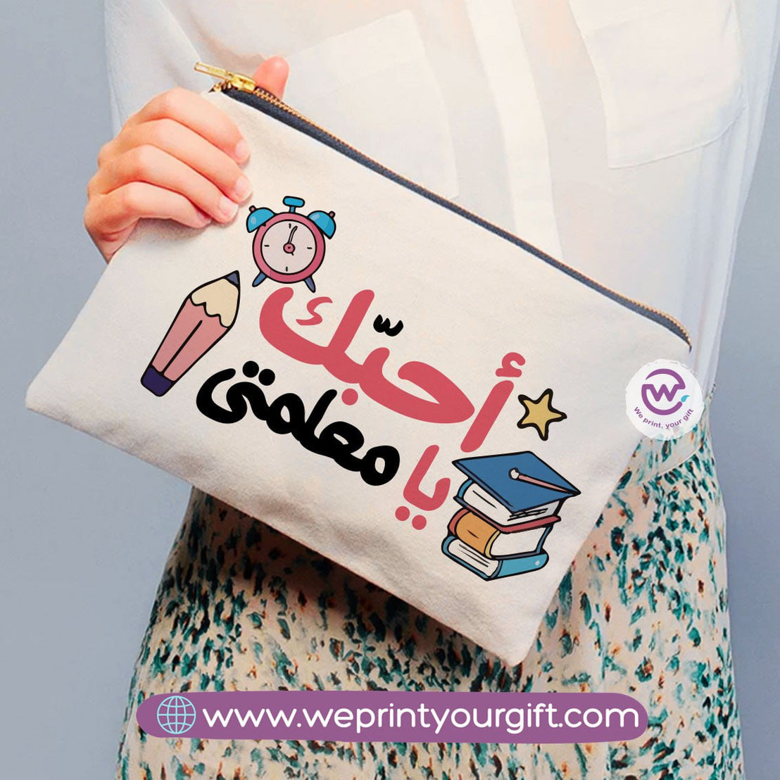 Teacher Pencil Case- Names