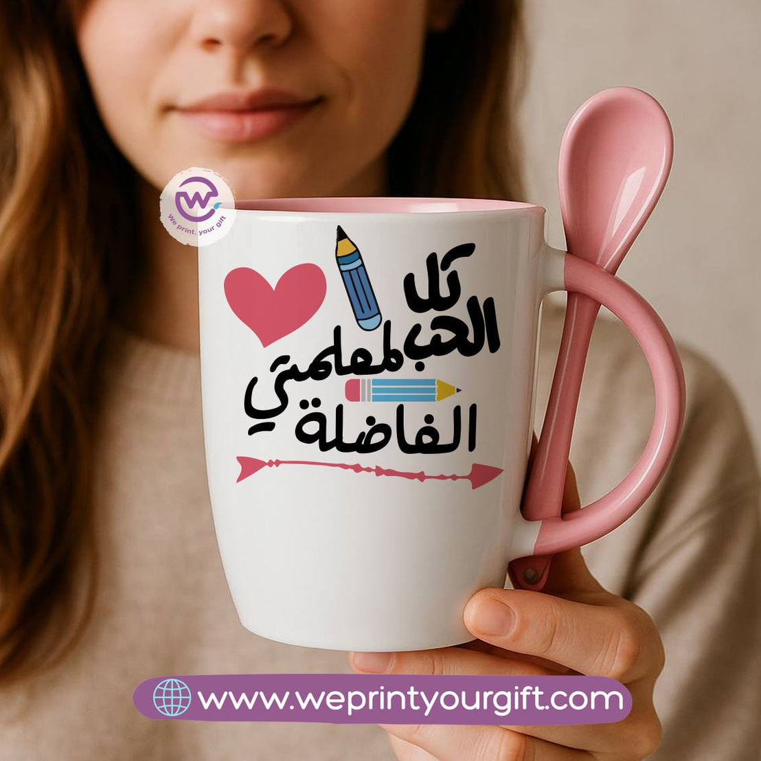 Teacher Mug with Spoon