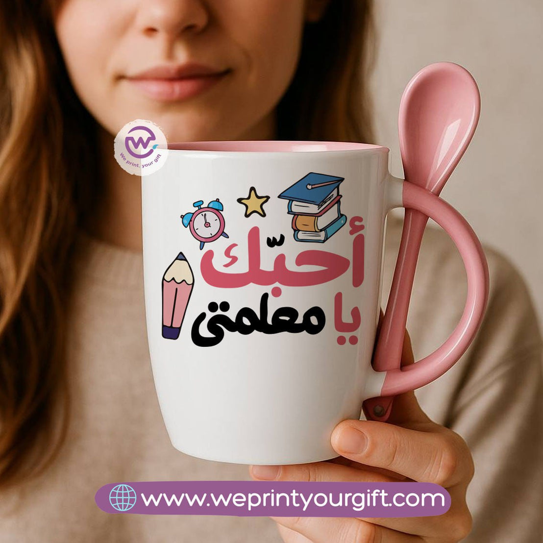 Teacher Mug with Spoon