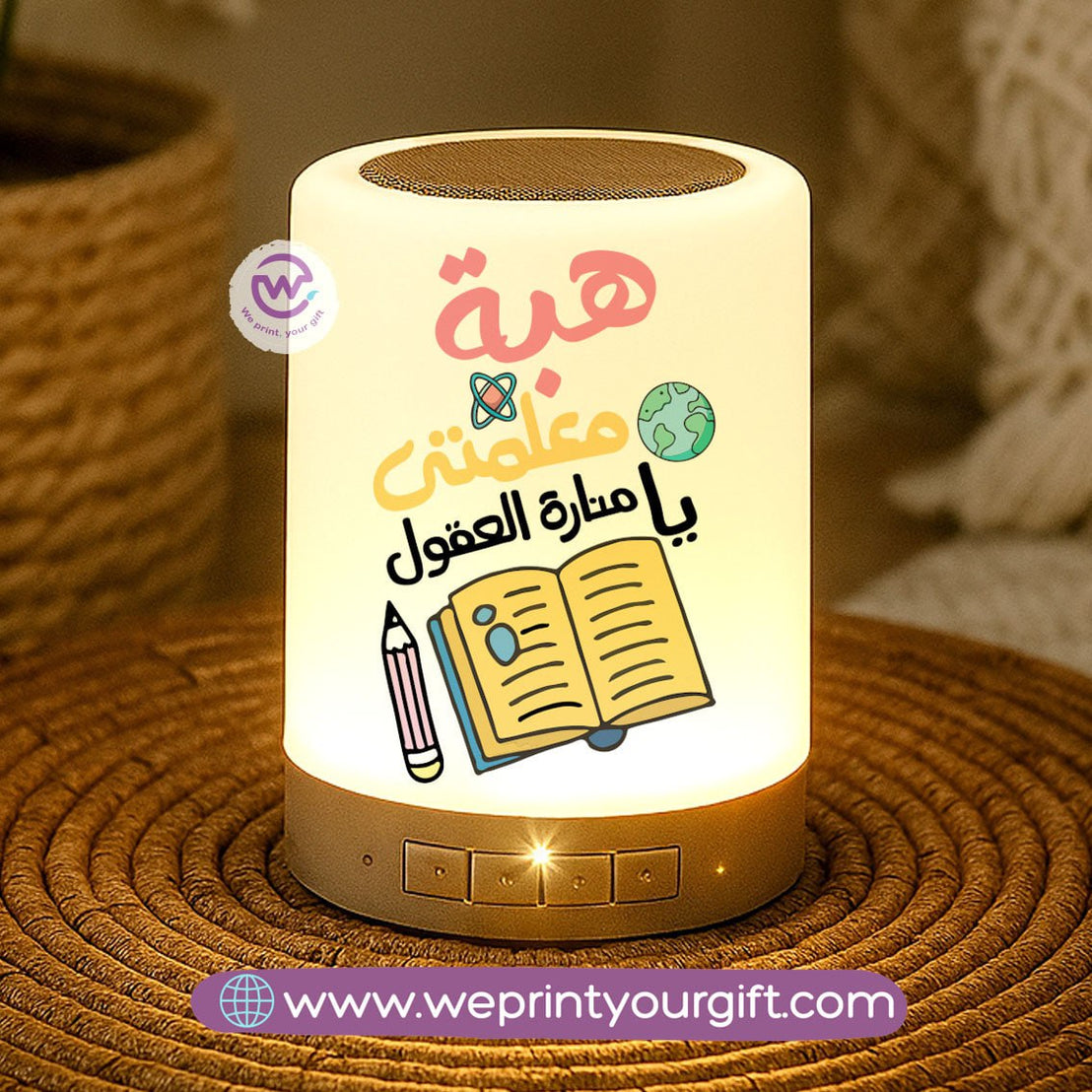 Touch Lamp Speaker- Teacher