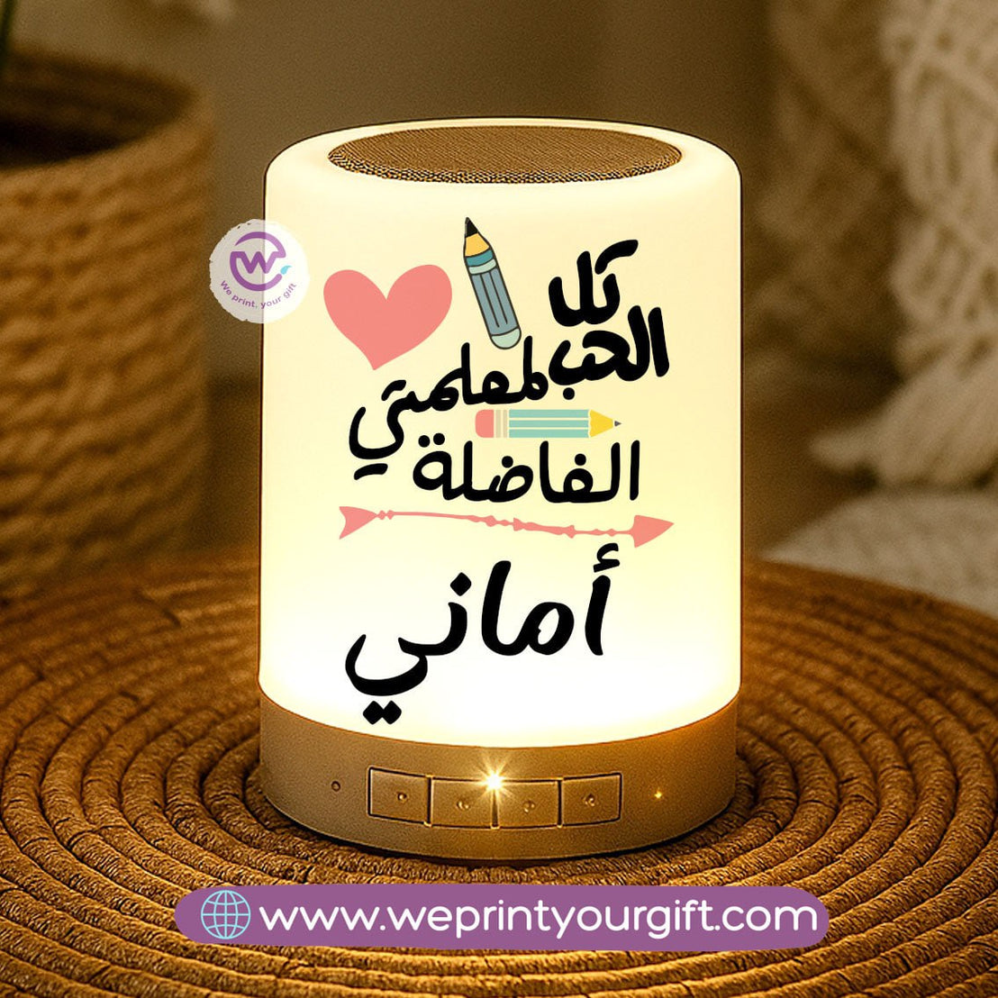 Touch Lamp Speaker- Teacher