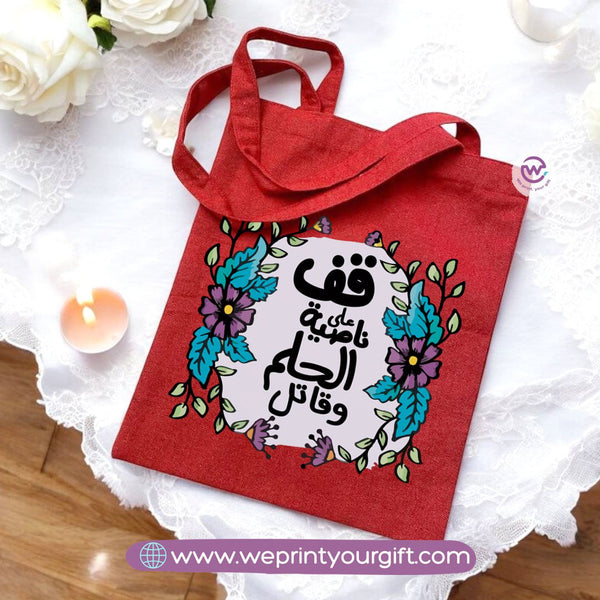 Tote Bag -Arabic quotes