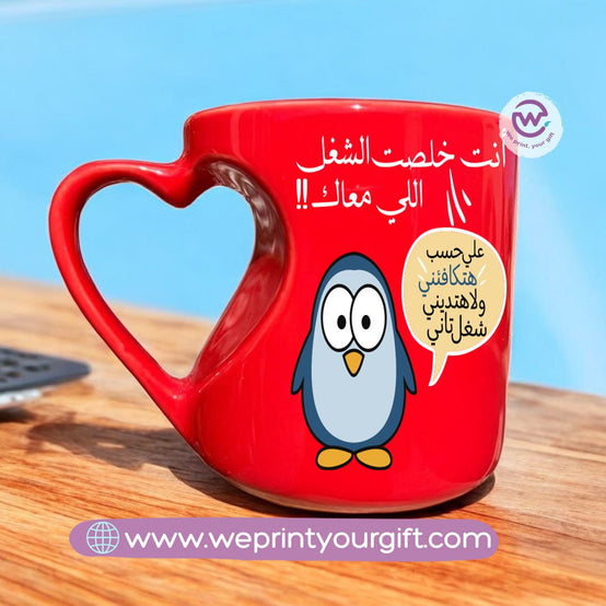 Red ceramic mug- Heart handle- Comic