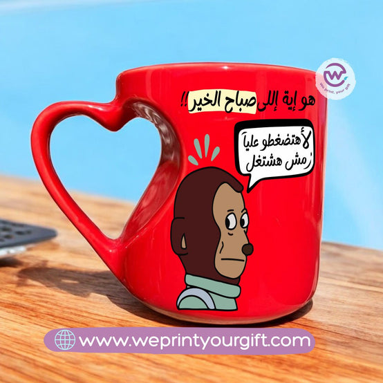 Red ceramic mug- Heart handle- Comic