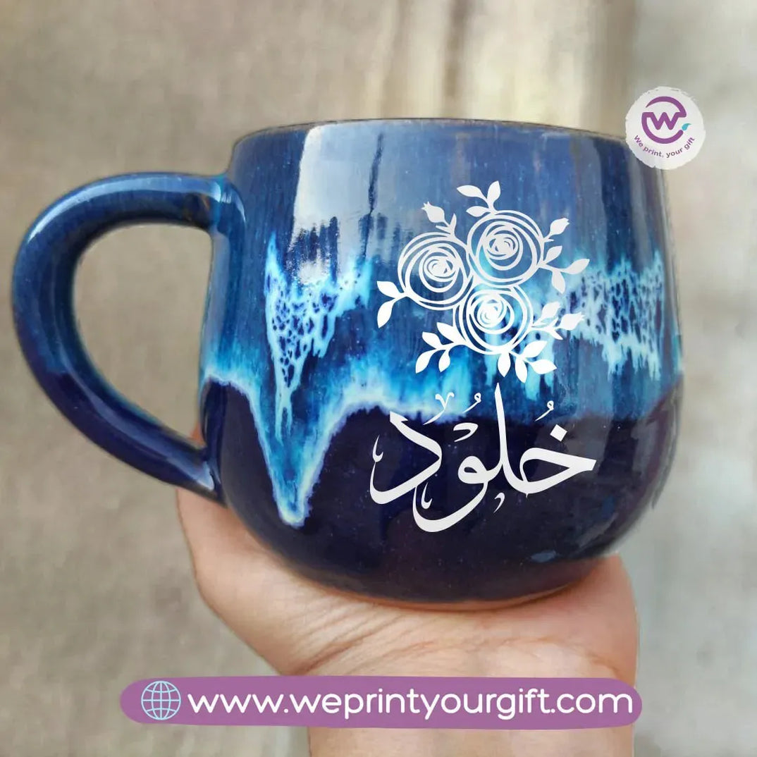 Blue Wave Pottery Mug- Arabic Names