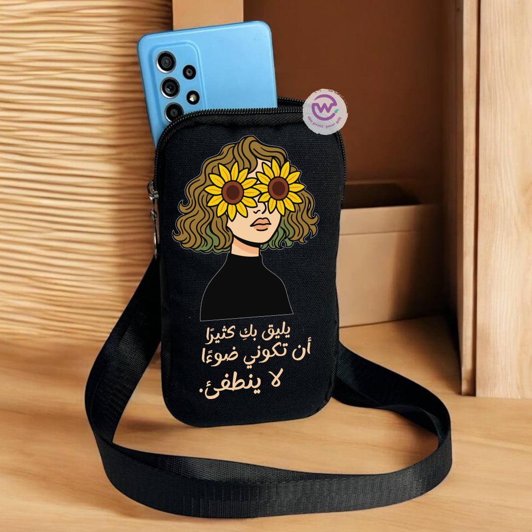 حقيبة قماشية متنقلة - دوار الشمس