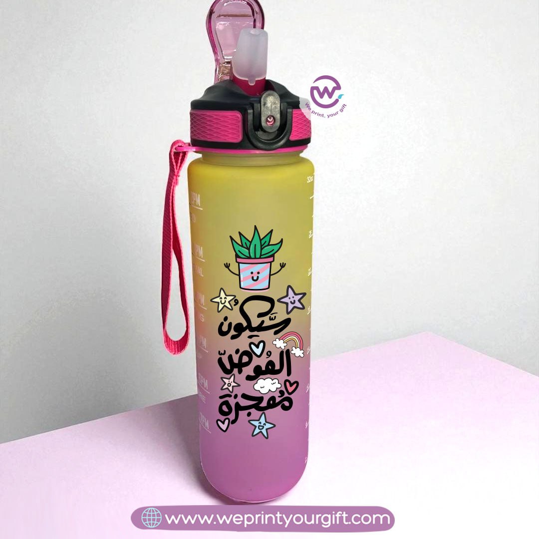 Colorful Plastic Bottle - 900 ml bottle- Motivation
