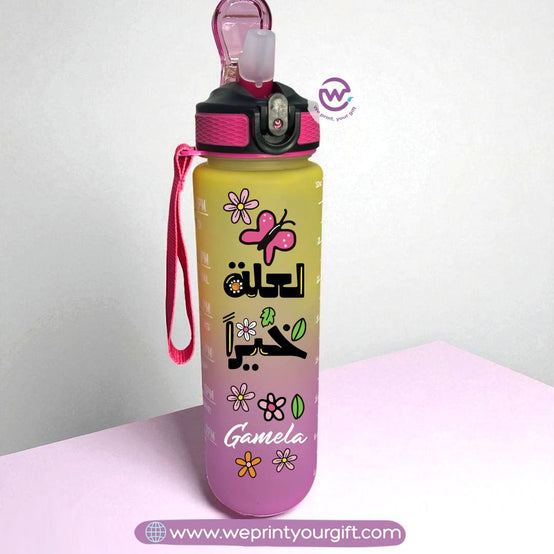 Motivational Colorful Plastic Bottle with Straw