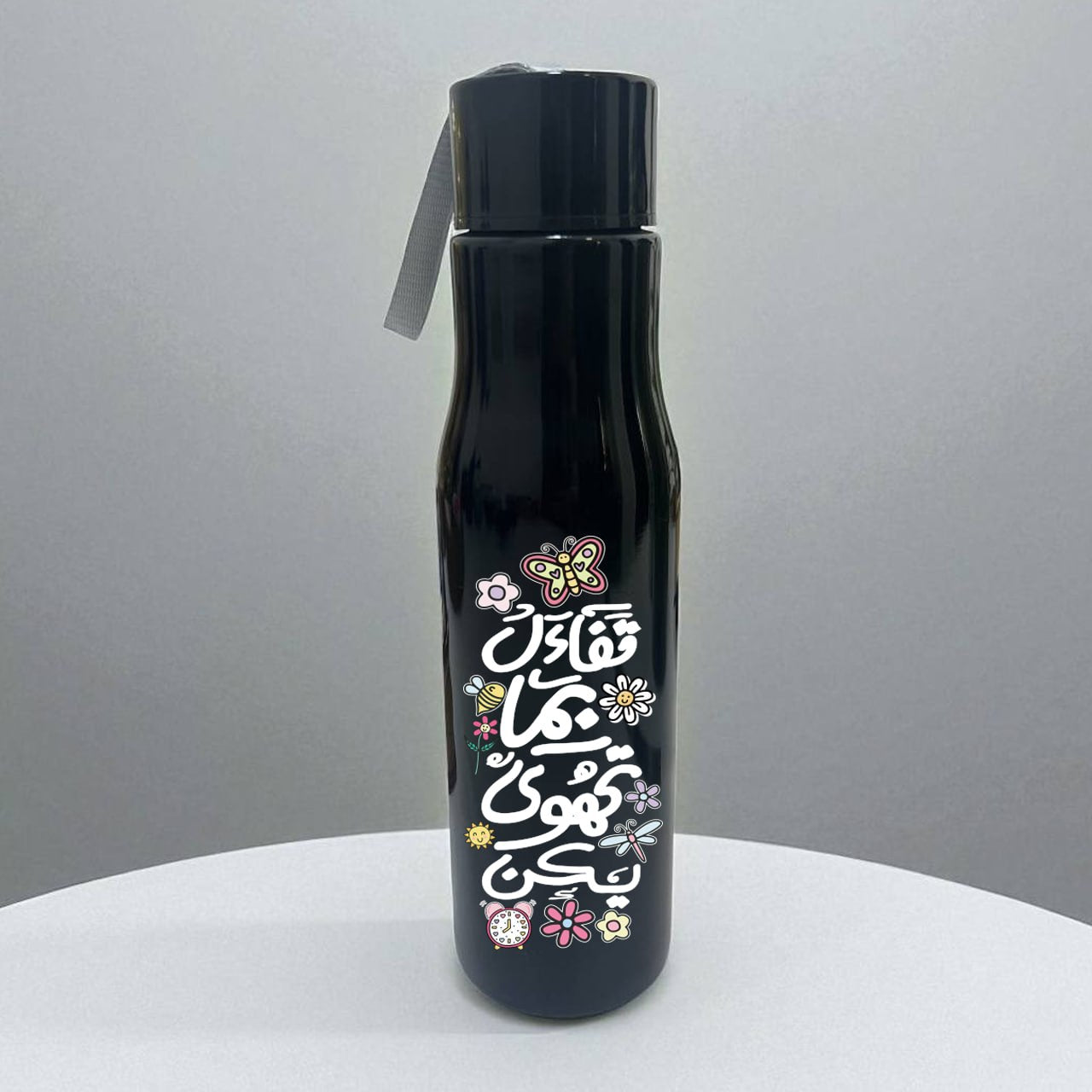 Plastic bottle with holder - Motivation