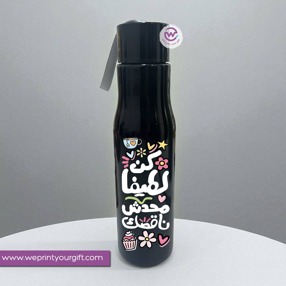 Plastic bottle with holder - Motivation