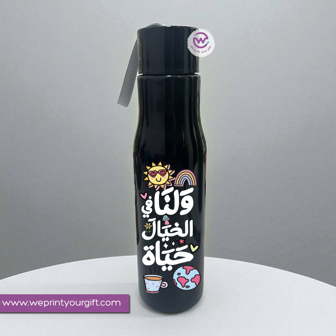 Plastic bottle with holder - Motivation