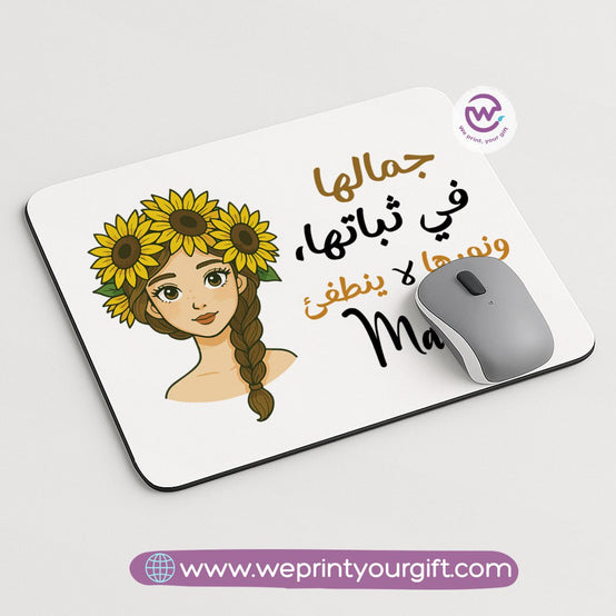 Custom mouse pad- Sunflower