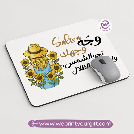 Custom mouse pad- Sunflower