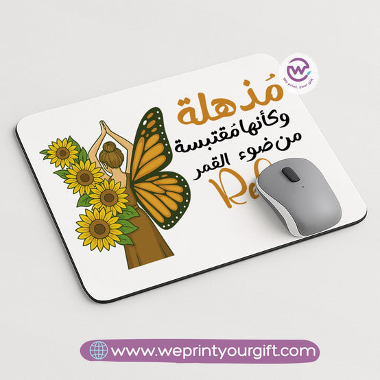 Custom mouse pad- Sunflower