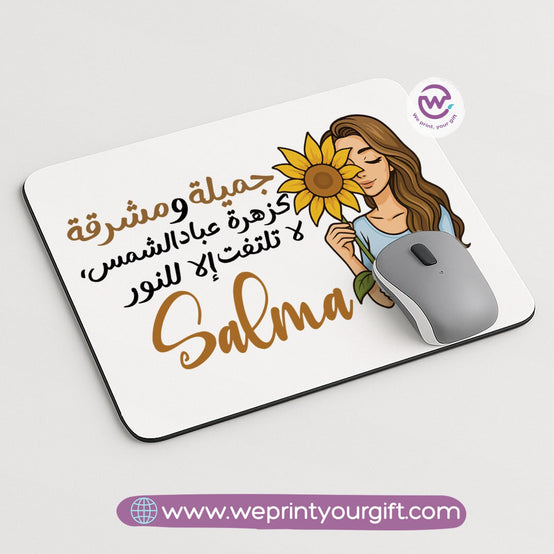 Custom mouse pad- Sunflower