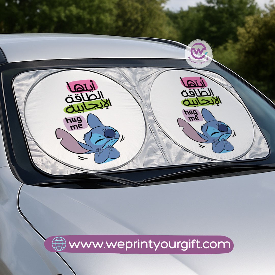 Front Car Sunshade- Stitch