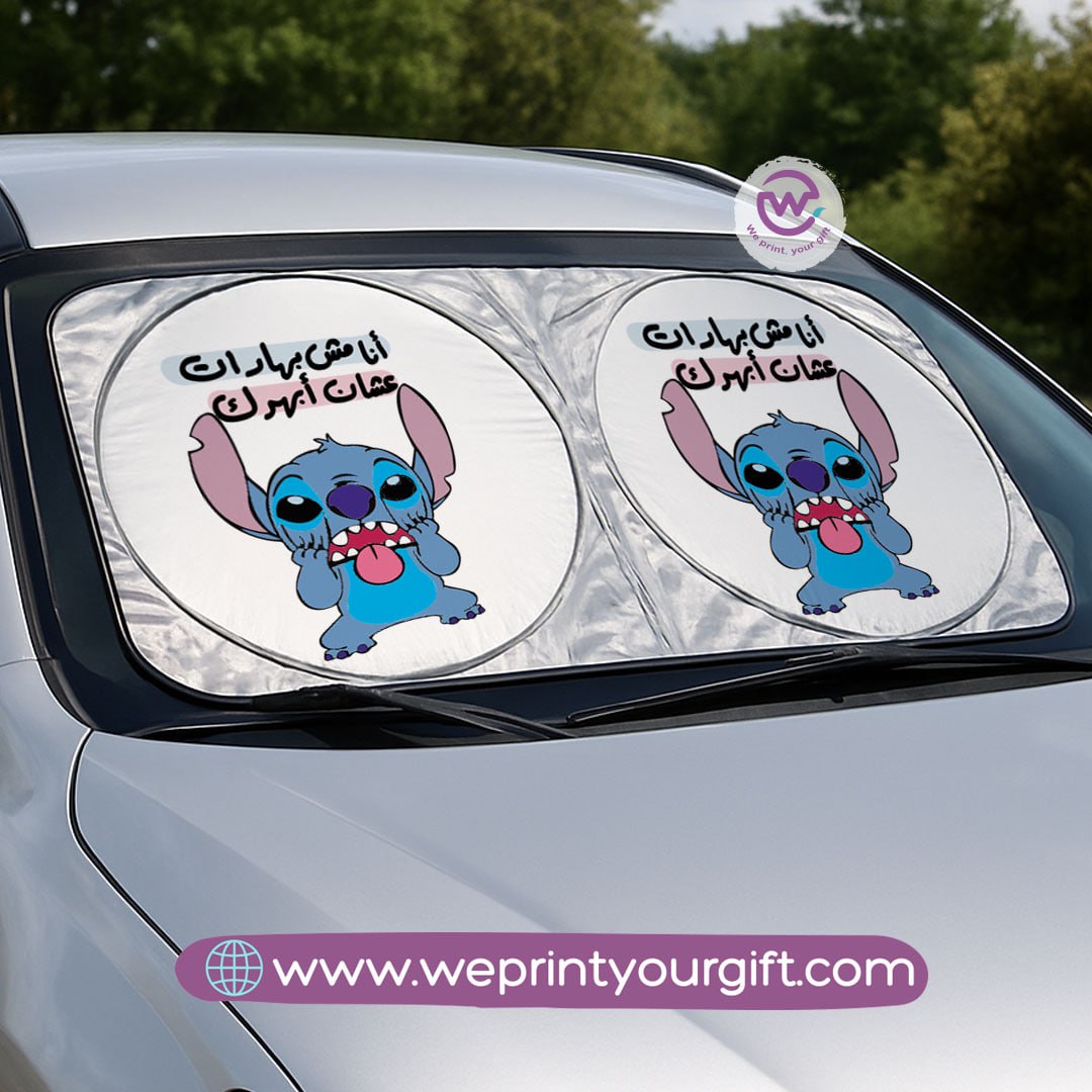 Front Car Sunshade- Stitch