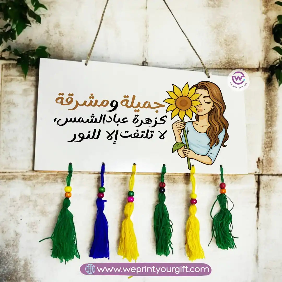 Wooden wall hanging- Sunflower