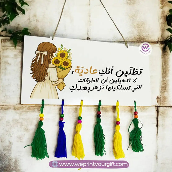 Wooden wall hanging- Sunflower