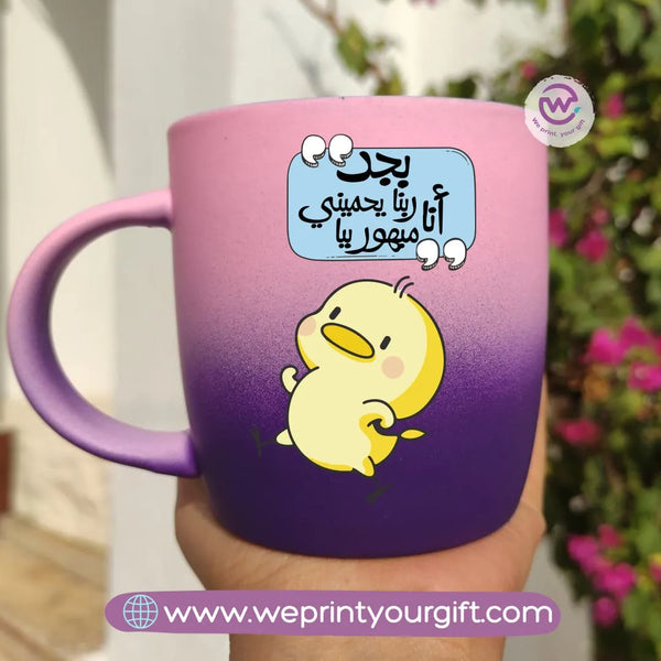 Colored Ceramic Mug- Comic