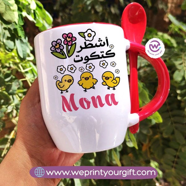 Mug-With Spoon-Arabic Quotes