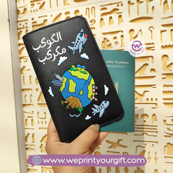 Passport holder- Comic