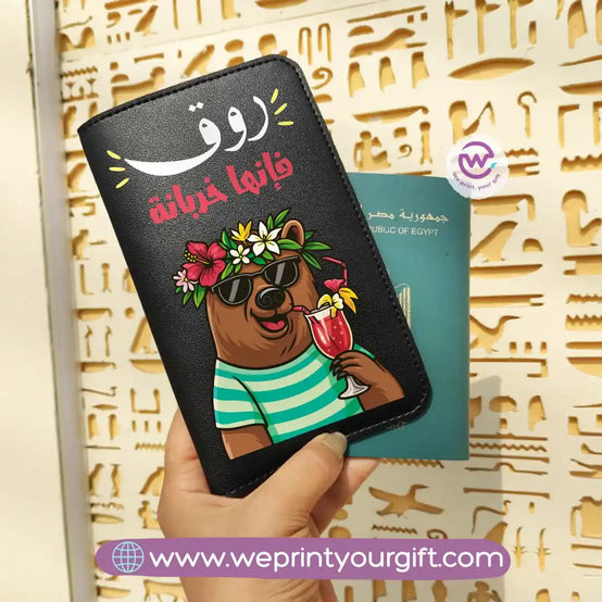 Passport holder- Comic